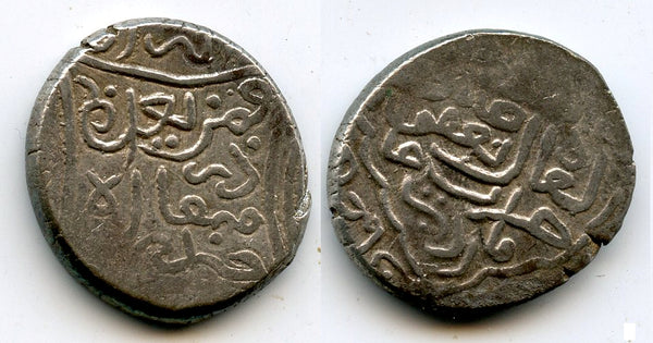 Post-reform silver tanka of Yaqub ibn Uzun Hassan (1478-1490 AD), Mardin mint, the Aq Qoyunlu - "White Sheep Turcomans"