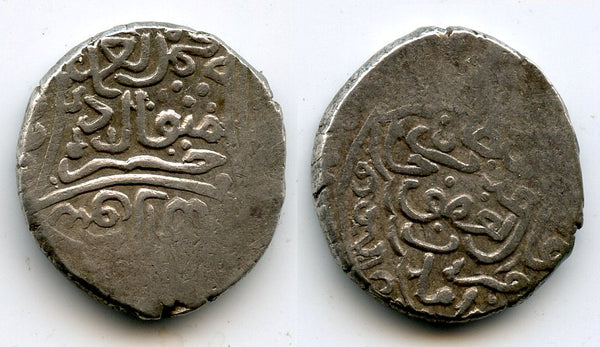 Post-reform silver tanka of Yaqub ibn Uzun Hassan (1478-1490 AD), Amid mint, the Aq Qoyunlu - "White Sheep Turcomans"