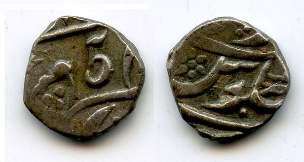 Lovely quality silver 1/5th rupee in the name of Alamgir II (1754-1759), struck 1780's, Bombay Presidency, British India (Krause C#621)
