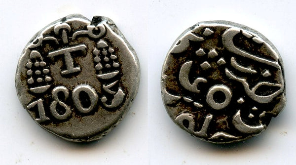 Lovely quality silver 1/5th rupee in the name of Alamgir II (1754-1759), dated 1805, Bombay Presidency, British India