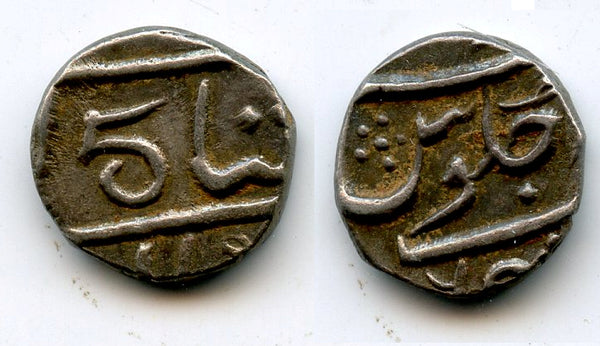Lovely quality silver 1/5th rupee in the name of Alamgir II (1754-1759), struck 1780's, Bombay Presidency, British India (Krause P#297)