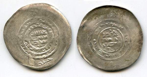 HUGE (43mm) silver multiple dirhem of Mansur bin Nuh (961-976), Zaybak mint?, Badakhshan province, Samanid Empire