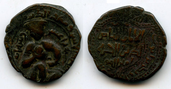 Large bronze fals of al-Ashraf I Muzaffar al-Din Musa (1210-1220), Mayyafariqin mint, Ayyubid Dynasty