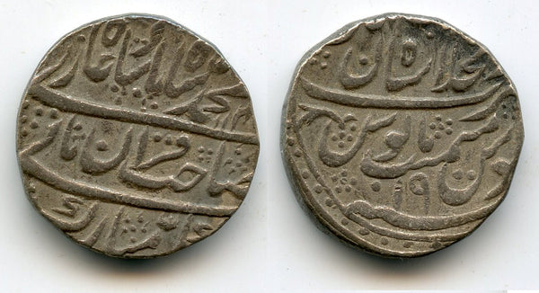 Silver rupee, Emperor Muhamed Shah (1719-1748), RY 19, Dar ul-Khalifat Shahjahanabad mint, Mughal Empire, India