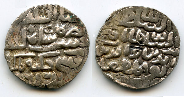 Large slver tanka of Nasir al-din Nusrat (1519-1531), Dar al-Darb Fathabad mint, Bengal Sultanate, India (B-810)