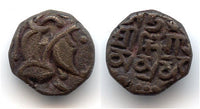 AE drachm of Singar Chandra Deva (late 15th century AD (?)), Kangra Kingdom