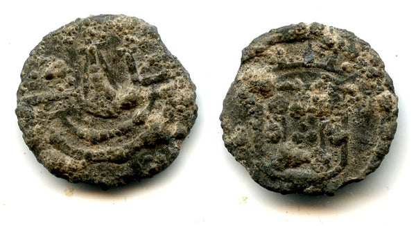 Dinheiro w/ship, Sebastian (1554-1578), Melaka mint, Portuguese Far East