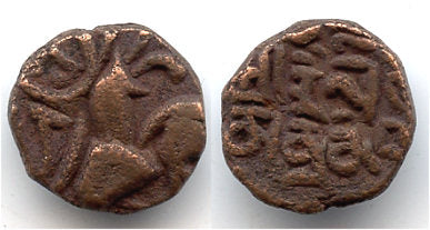 AE drachm of Triloka Chandra II (15th century AD (?)), Kangra Kingdom