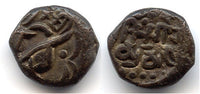 Rare BILLON drachm of Singar Chandra Deva (late 15th century AD (?)), Kangra Kingdom