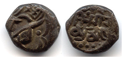 Rare BILLON drachm of Singar Chandra Deva (late 15th century AD (?)), Kangra Kingdom
