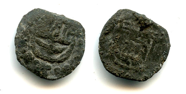 Rare bazarucco with a ship, King Sebastian (1554-1578) of Portugal, Portuguese India