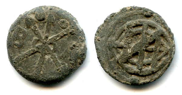 Rare tin dinheiro, Sebastian (1554-1578), Melaka mint, Portuguese Far East - Sim.S.16 type (reversed "Z" pattern)