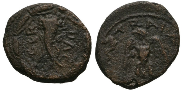 Roman Commagene, quadrans (AE17) in the name of Trajan (98-117 AD), Roman Provincial coinage
