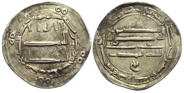 Silver dirham of Caliph al-Mahdi (775-785 AD), Medinat al-Salam mint, minted 162 AH/778 AD, Abbasid Caliphate