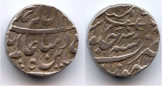 Silver rupee, Nawab of Bhopal Bahadur (1777-1807), Daulatgarh, Princely States in India