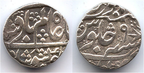 Silver rupee of the Mughal Emperor Shah Alam II (1759-1806), Imperial issue by the governor of Kora Mirza Najaf Khan