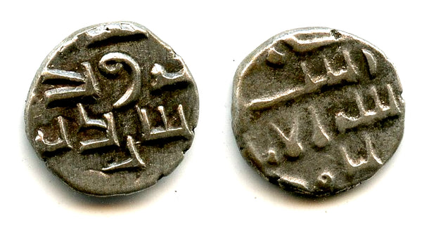 Very nice silver damma of Amir Ahmd (later 900's AD), Habbarid Amirs of Sind (AS #42)