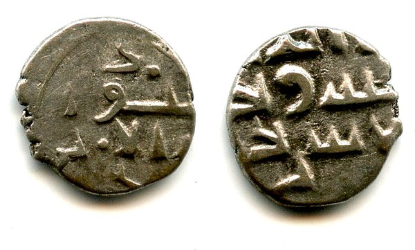 Very nice silver damma of Amir Ahmd (later 900's AD), Habbarid Amirs of Sind (AS #42)