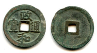Bronze 3-cash (Li Script, medium characters, large Bao) of the Emperor Hui Zong (1101-1125), China - Hartill 16.448