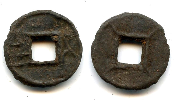 Nice iron Wu Zhu cash, Emperor Wu (502-549 AD), Liang, China (H#10.18)