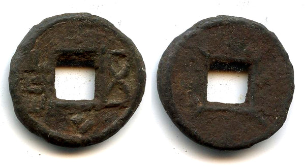 Iron Wu Zhu of Emperor Wu (502-549 AD), Liang dynasty, China - Hartill 10.18