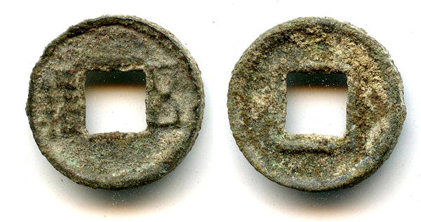 Scarce Jimu Wu Zhu, 73-33 BC, Western Han, China - Hartill #10.29