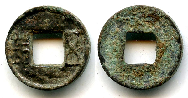 Scarce Jimu Wu Zhu, 73-33 BC, Western Han, China - Hartill #10.29