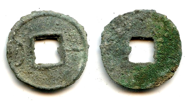 Yi Hua cash, ca.300-220 BC, Yan Kingdom, Warring States period in China