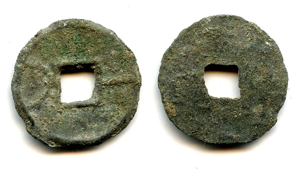 Yi Hua cash, ca.300-220 BC, Yan Kingdom, Warring States period in China