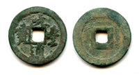 Large 2-cash, Yuan Feng TB, Shen Zong (1068-1085), N. Song, China (H#16.249)