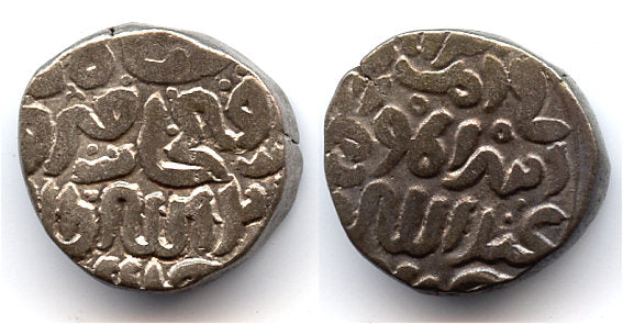 Rare billon tanka of Fath Khan (c.1359), under Firuz II, Delhi (D-511) - citing Fath Khan, Firuz Shah and Abbasid Caliph Abu Abd-Allah of Cairo