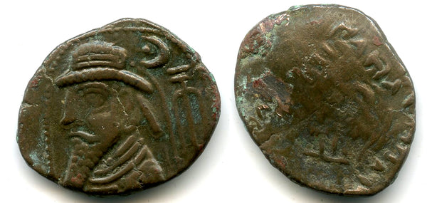 Rare billon tetradrachm of Orodes II (ca.100 AD (??) or another ruler (late 1st century BC - early 2nd century AD), Kingdom of Elymais