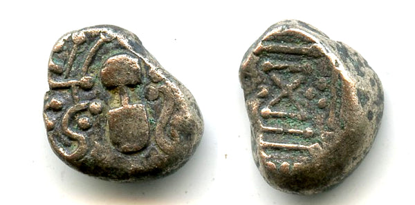 Inscribed silver gadhaiya paisa of the Paramara King Jayavarman II (Jayasimha II) (ca.1255-1275 CE), Paramaras of Malwa, India