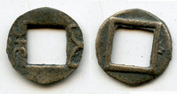 Mobianqian Wu Zhu cash, Eastern Han China, 25-220 AD (G/F 4.343)