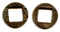 Small Zaoqian Wu Zhu, later Eastern Han period (ca.146-190 AD), China (G/F 4.343)