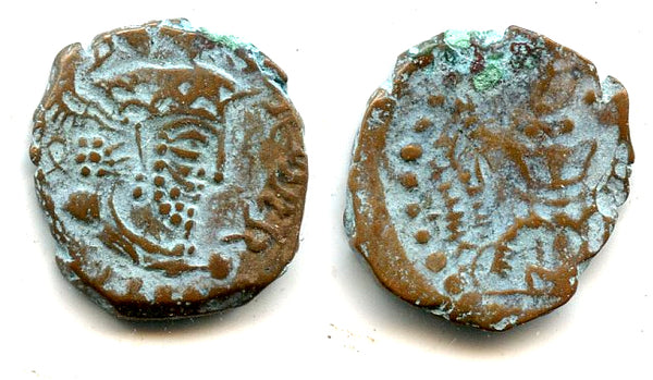 Rare AE unit (hemidrachm?) of Varahran III Kushanshah (after ca.356 AD), Harid mint, Kushano-Sassanians (Kushanshahs)