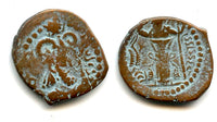 Rare! AE unit (hemidrachm?) of Varahran II Kushanshah (ca.350-356 AD), Harid mint, Kushano-Sassanians (Kushanshahs)