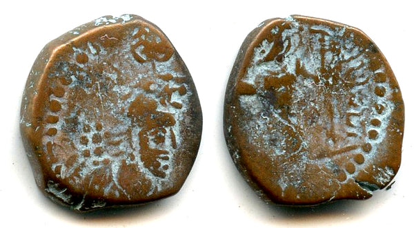 AE drachm of Hormazd I Kushanshah (ca. 265-295 AD), Harid mint, Kushano-Sassanians (Kushanshahs)