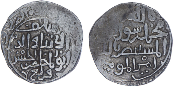 RR! AR tanka, al-Hasan (1224-1249) n/o Caliph al-Muntasir, Qarlughid Sind (#SS10)