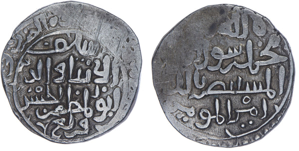 Rare Indian standard silver tanka (10.89 grams), Saif al-Din al-Hasan (1224-1249 AD) in the name of the Abbasid Calilph Al-Mustansir, Qarlughid ruler of Sind (#SS10)