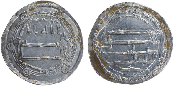 Silver dirham of Caliph al-Mahdi (775-785 AD), Medinat Jayy mint, minted 162 AH/779 AD, Abbasid Caliphate