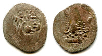 Anonymous Indo-Sassanian silver drachm w/SRI HA, Chahamanas in Rajasthan, ca.900-1100 CE, North India