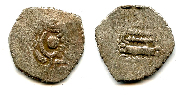 Anonymous Indo-Sassanian silver drachm w/SRI HA, Chahamanas in Rajasthan, ca.900-1100 CE, North India