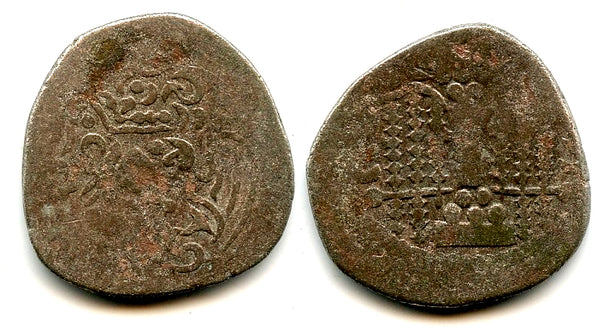Anonymous Indo-Sassanian silver drachm w/SRI HA, Chahamanas in Rajasthan, ca.900-1100 CE, North India