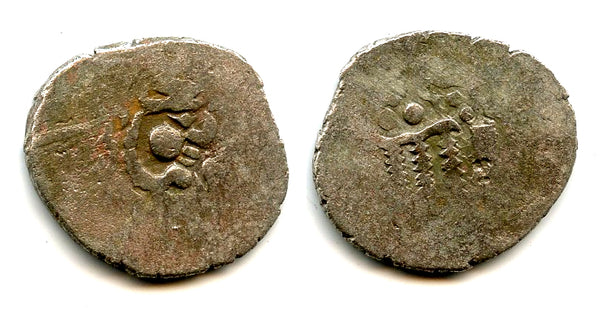 Anonymous Indo-Sassanian silver drachm w/SRI HA, Chahamanas in Rajasthan, ca.900-1100 CE, North India