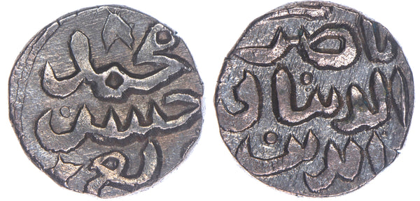 Rare billon jital of Nasir Qarlugh (1249-1259), Qarlughid Empire, Northern India