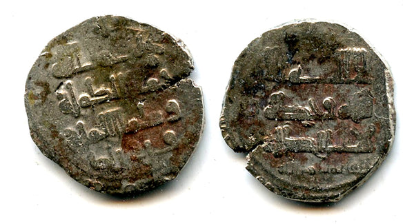 Silver dirham of Sultan Farrukhzad (1053-1059) w/Caliph al-Qa'im, Ghaznavid Empire