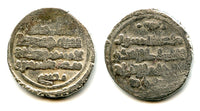 Silver yamini dirham of Yamin ud-Daula Mahmud (998-1030 AD) naming Caliph al-Qadir, type 2, Ghaznavid Empire