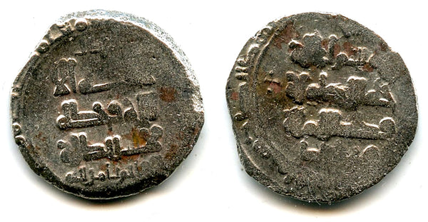 Silver dirham of Sultan Farrukhzad (1053-1059) w/Caliph al-Qa'im, Ghaznavid Empire