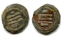 Silver yamini dirham of Yamin ud-Daula Mahmud (998-1030 AD) naming Caliph al-Qadir, type 4, Ghaznavid Empire
